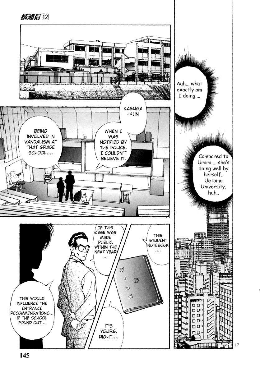 Sakura Tsuushin Chapter 129 page 17 - Chapter 129: Health First Experience