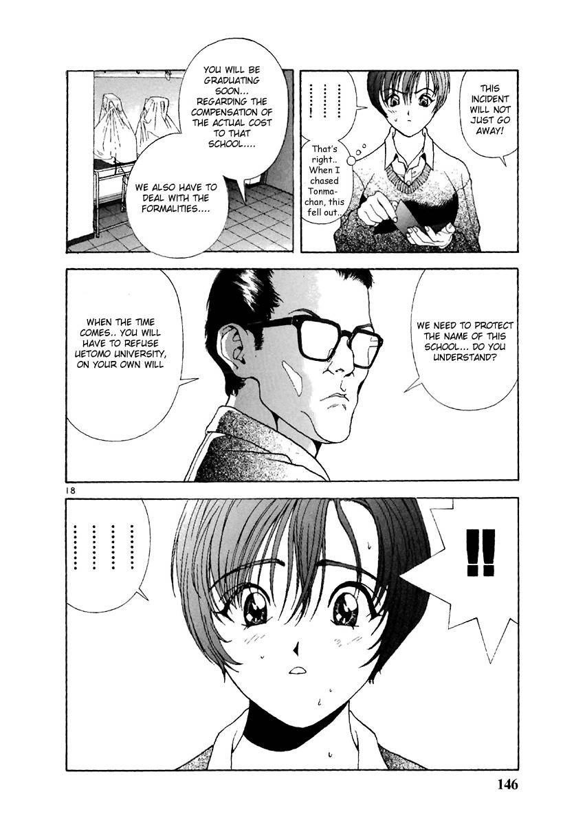 Sakura Tsuushin Chapter 129 page 18 - Chapter 129: Health First Experience