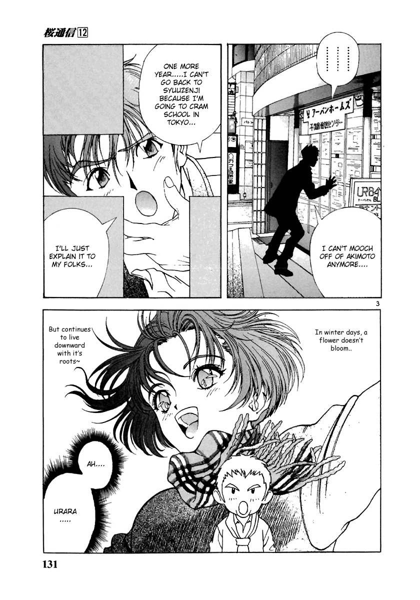 Sakura Tsuushin Chapter 129 page 3 - Chapter 129: Health First Experience