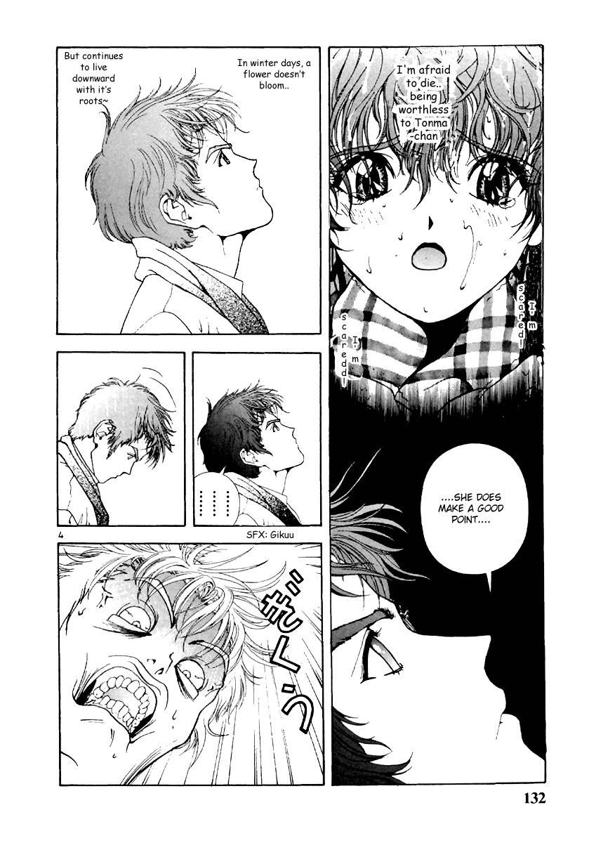 Sakura Tsuushin Chapter 129 page 4 - Chapter 129: Health First Experience