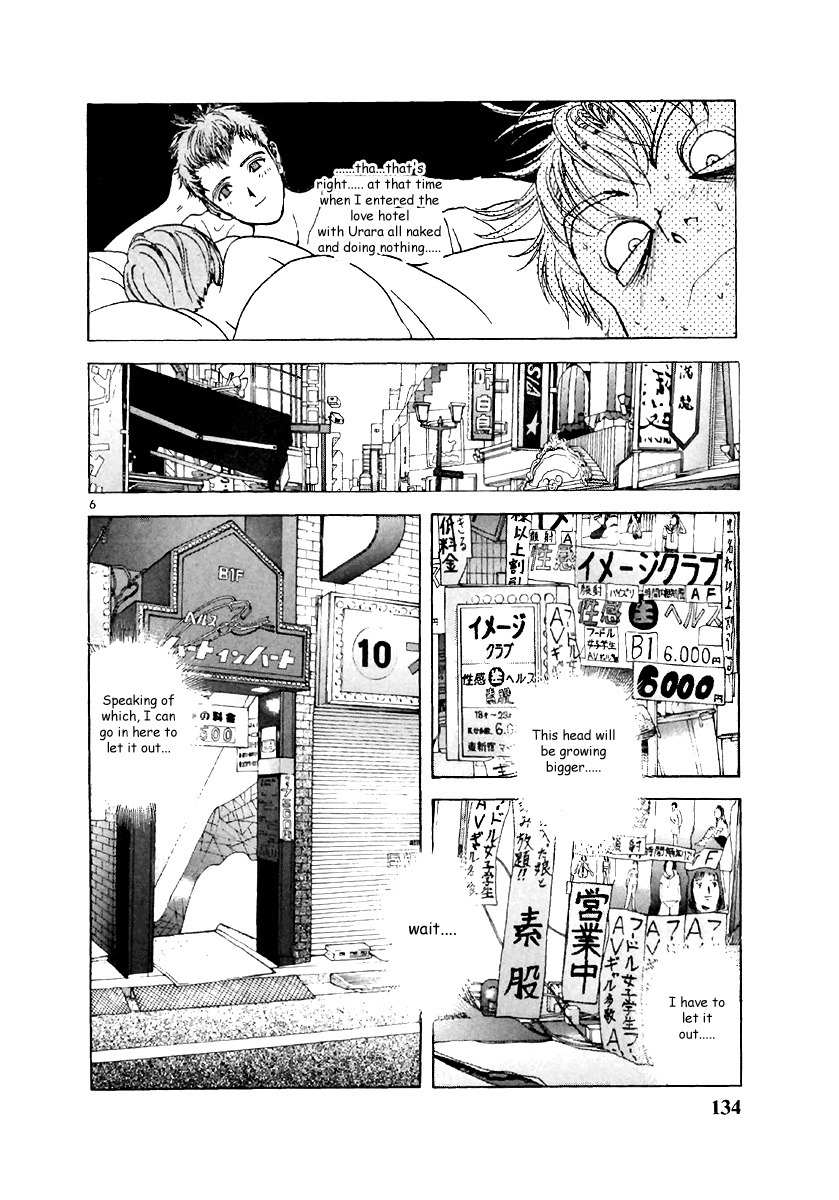 Sakura Tsuushin Chapter 129 page 6 - Chapter 129: Health First Experience