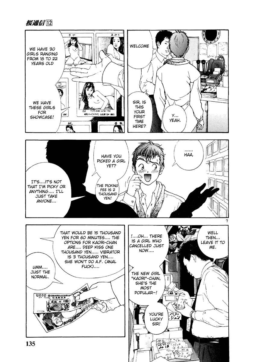 Sakura Tsuushin Chapter 129 page 7 - Chapter 129: Health First Experience