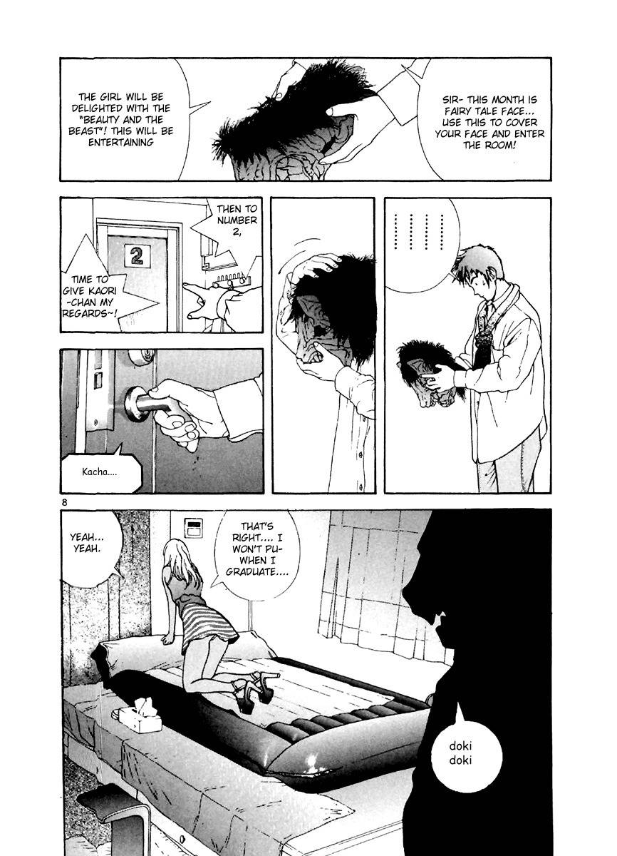 Sakura Tsuushin Chapter 129 page 8 - Chapter 129: Health First Experience