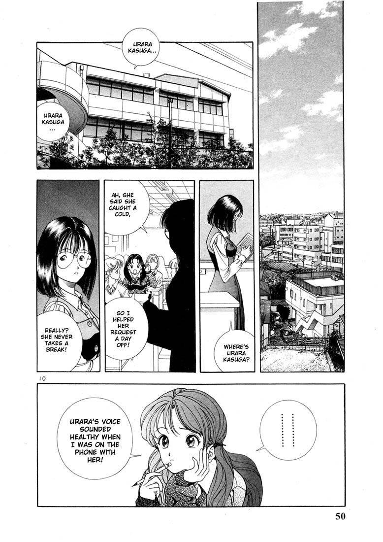 Sakura Tsuushin Chapter 13 page 10 - Chapter 13: Charms