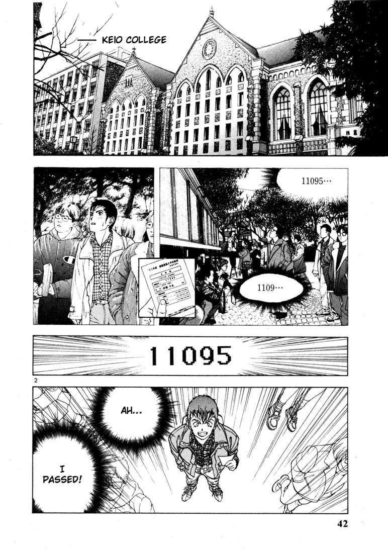 Sakura Tsuushin Chapter 13 page 2 - Chapter 13: Charms