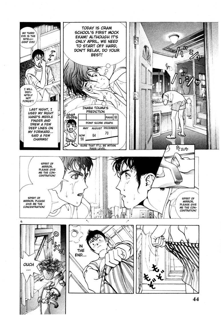 Sakura Tsuushin Chapter 13 page 4 - Chapter 13: Charms