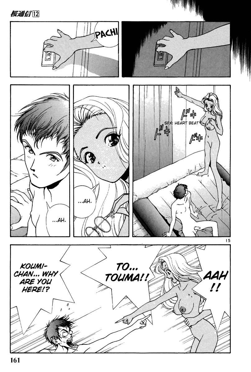 Sakura Tsuushin Chapter 130 page 12 - Chapter 130: Sex with Koumi