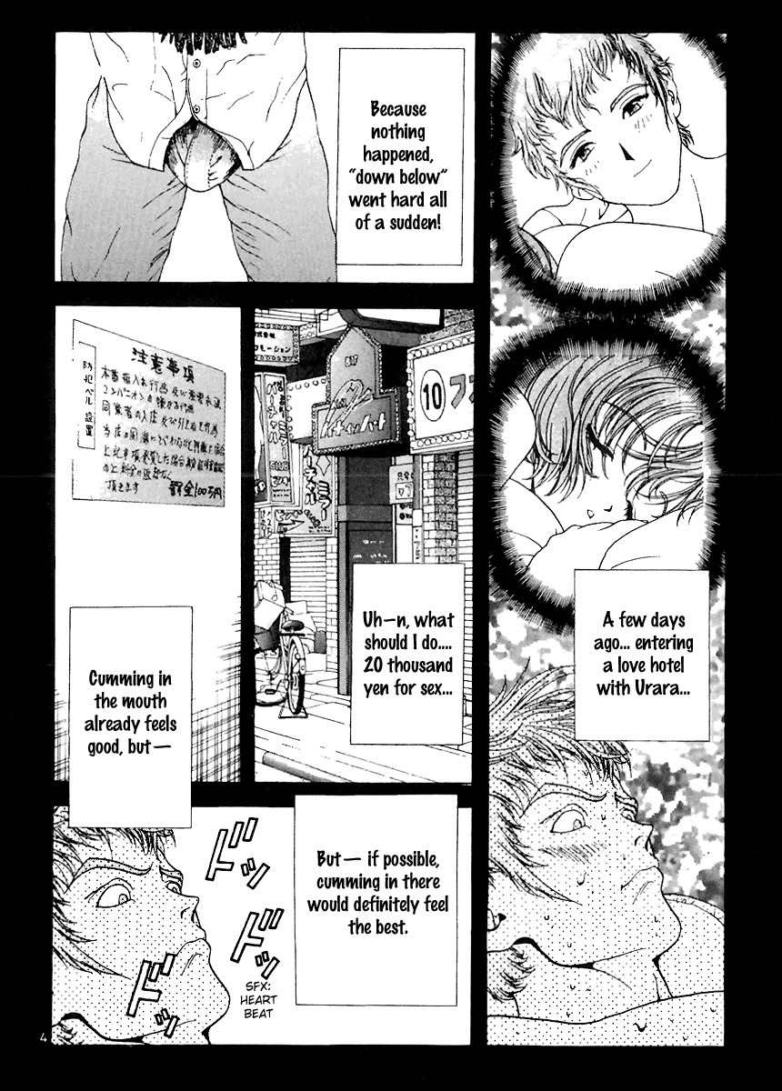 Sakura Tsuushin Chapter 130 page 3 - Chapter 130: Sex with Koumi