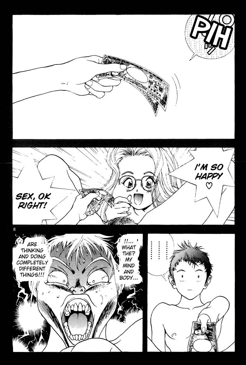 Sakura Tsuushin Chapter 130 page 6 - Chapter 130: Sex with Koumi