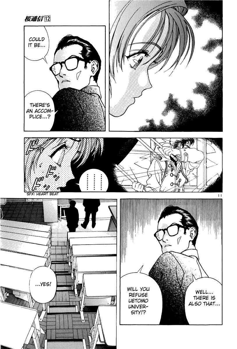 Sakura Tsuushin Chapter 130 page 9 - Chapter 130: Sex with Koumi