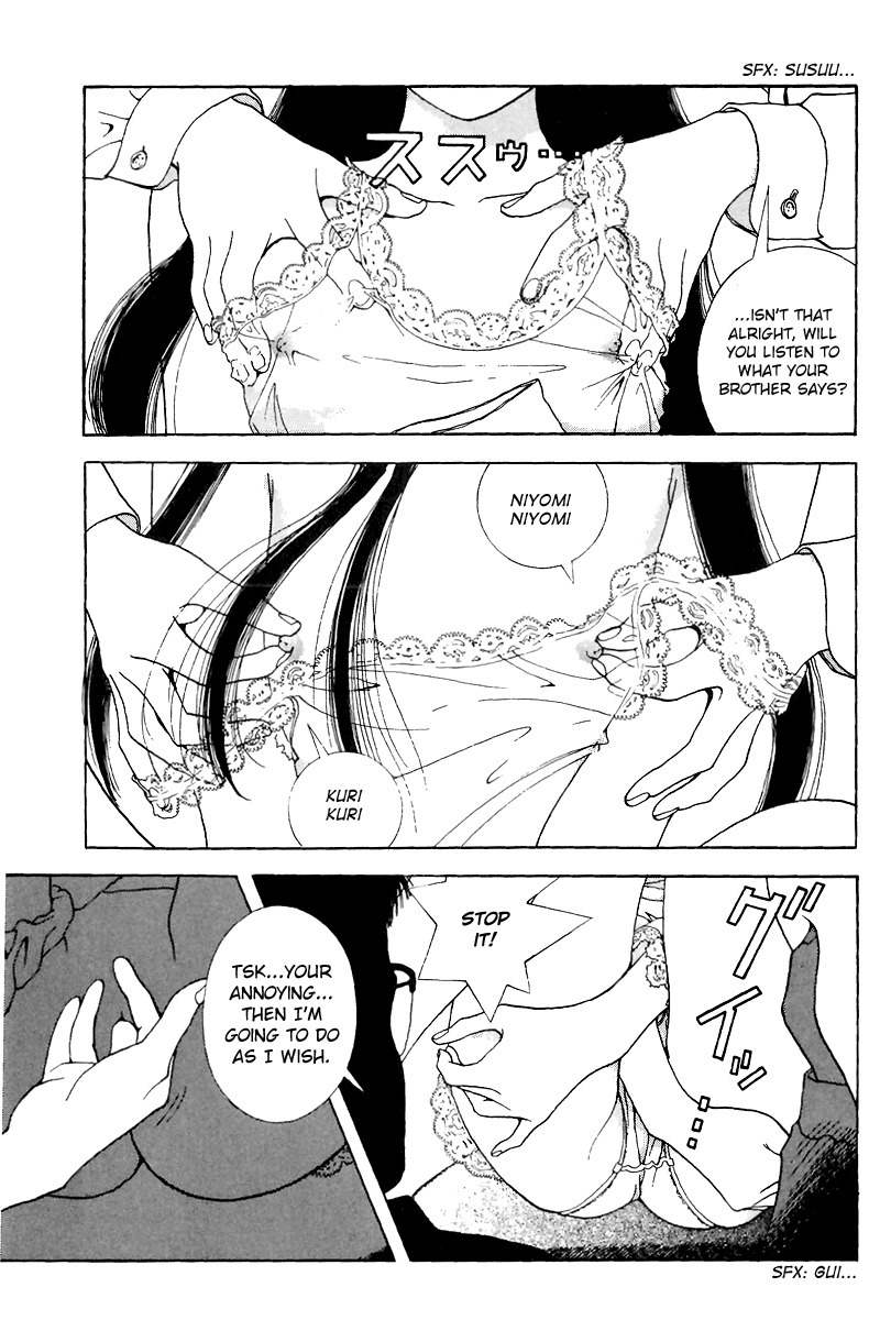 Sakura Tsuushin Chapter 131 page 15 - Chapter 131: Boring Summer Break