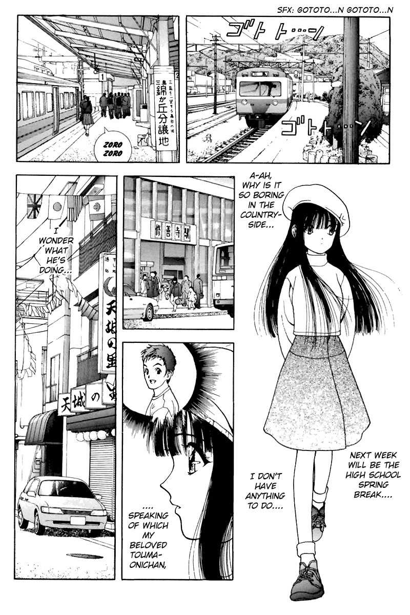 Sakura Tsuushin Chapter 131 page 2 - Chapter 131: Boring Summer Break