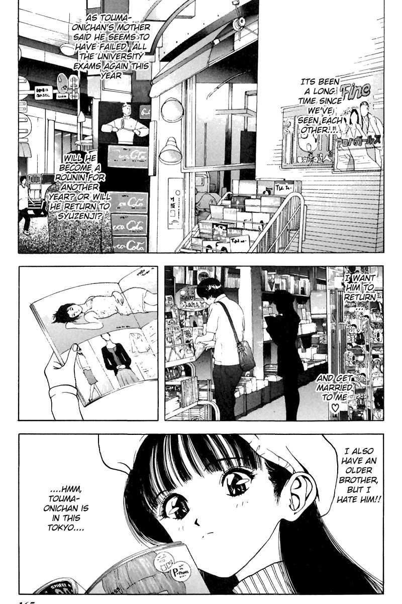 Sakura Tsuushin Chapter 131 page 3 - Chapter 131: Boring Summer Break