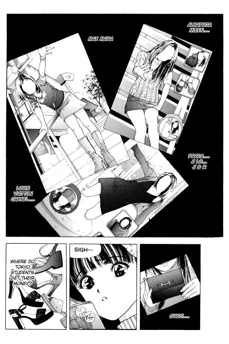 Sakura Tsuushin Chapter 131 page 4 - Chapter 131: Boring Summer Break
