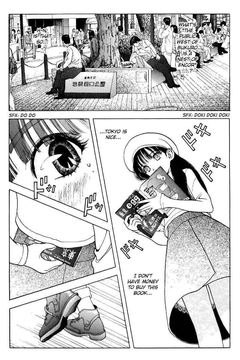 Sakura Tsuushin Chapter 131 page 5 - Chapter 131: Boring Summer Break