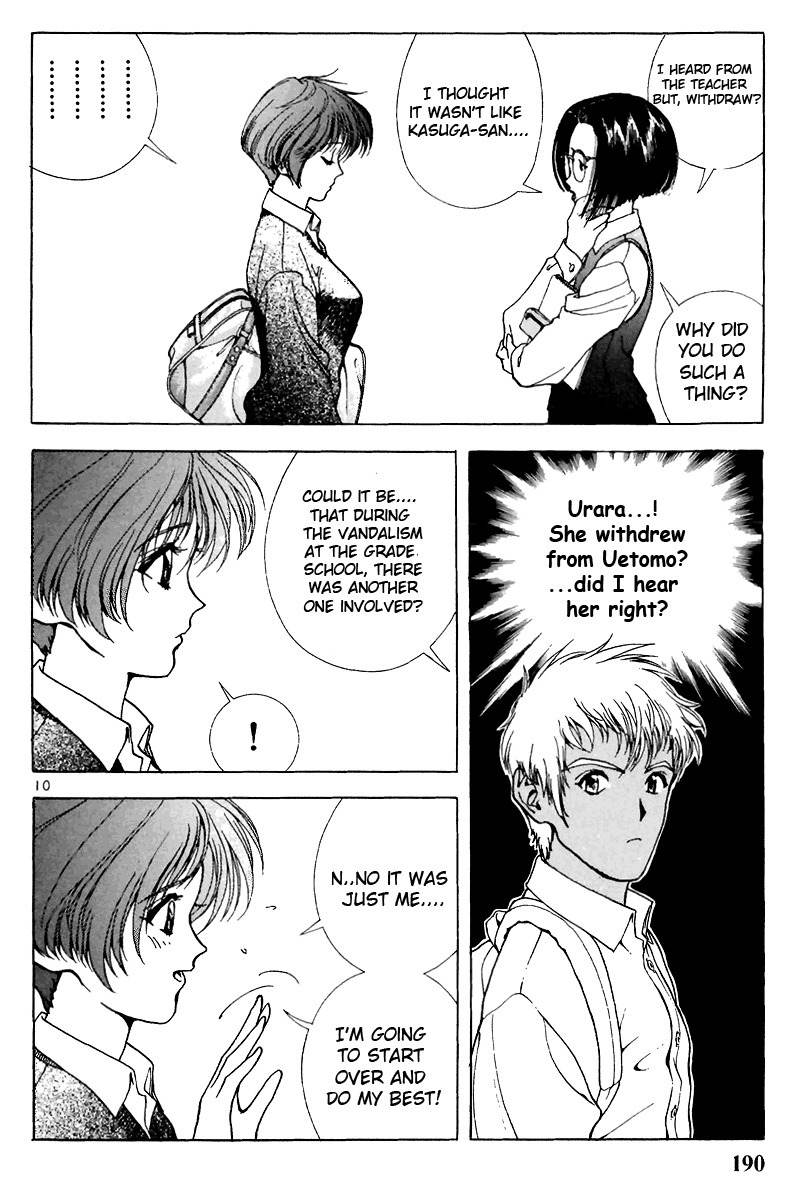 Sakura Tsuushin Chapter 132 page 10 - Chapter 132: Urara is also a Rounin