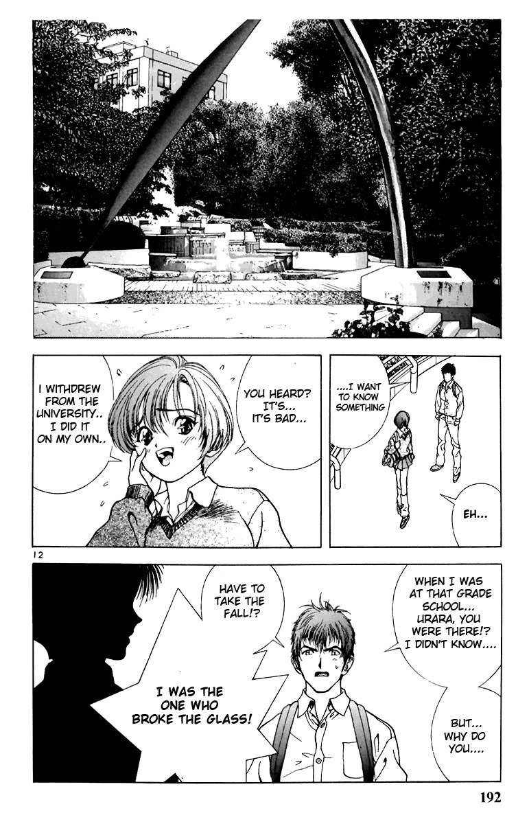 Sakura Tsuushin Chapter 132 page 12 - Chapter 132: Urara is also a Rounin