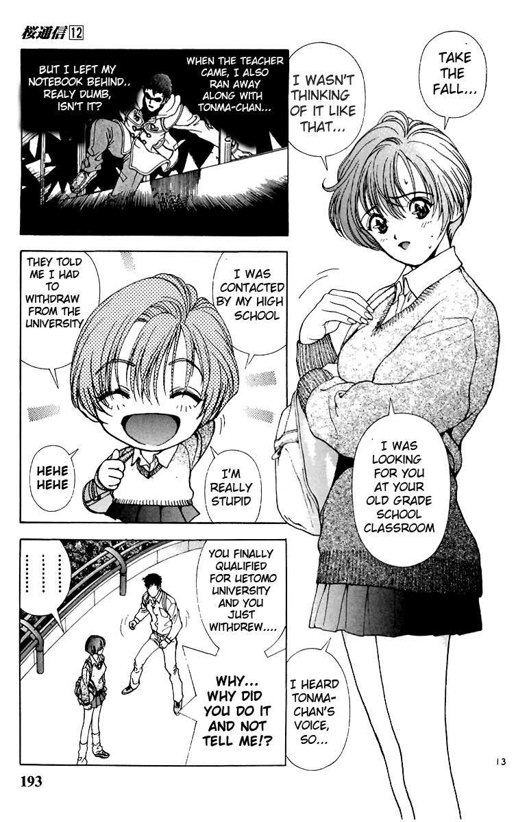 Sakura Tsuushin Chapter 132 page 13 - Chapter 132: Urara is also a Rounin