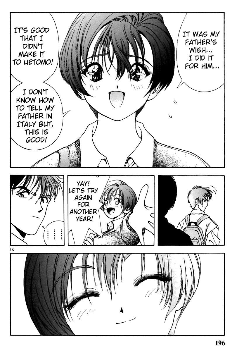 Sakura Tsuushin Chapter 132 page 15 - Chapter 132: Urara is also a Rounin