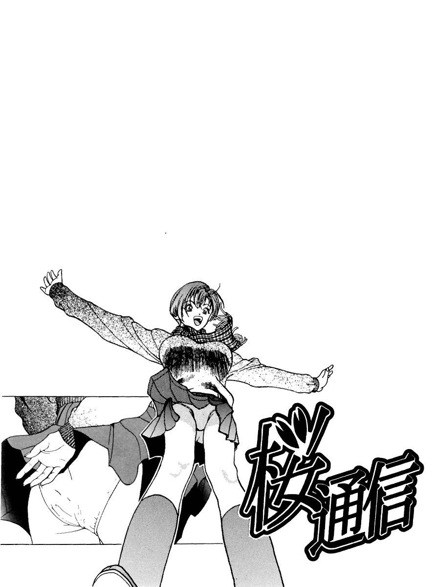 Sakura Tsuushin Chapter 132 page 18 - Chapter 132: Urara is also a Rounin