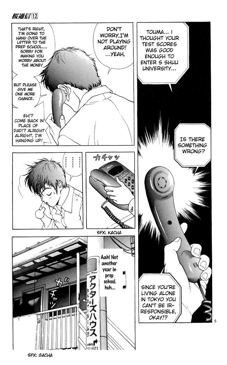 Sakura Tsuushin Chapter 132 page 5 - Chapter 132: Urara is also a Rounin