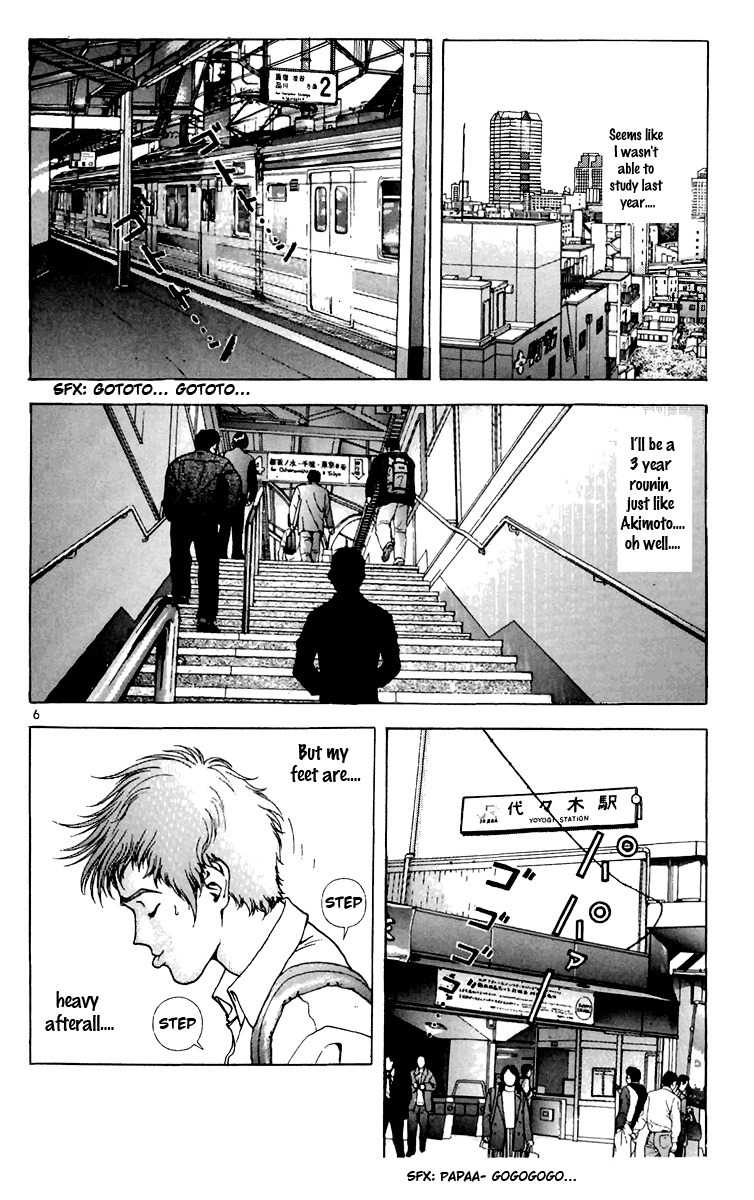 Sakura Tsuushin Chapter 132 page 6 - Chapter 132: Urara is also a Rounin