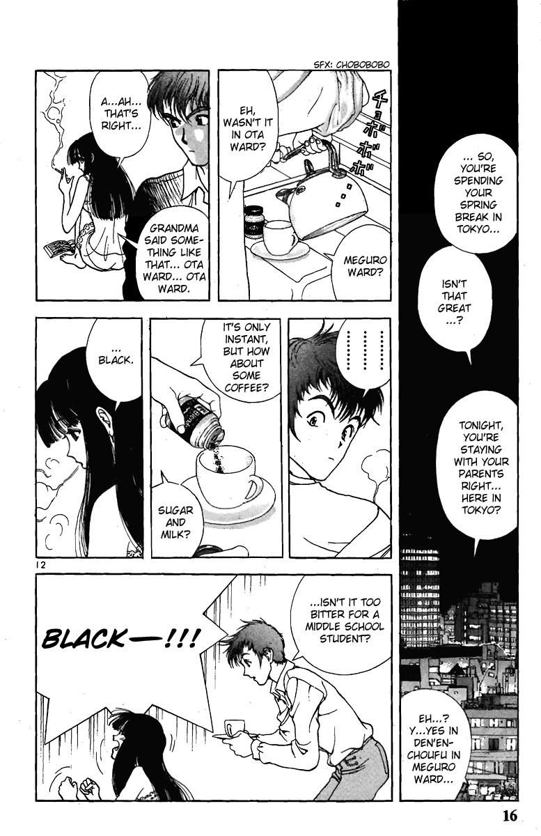 Sakura Tsuushin Chapter 133 page 16 - Chapter 133: Black Coffee