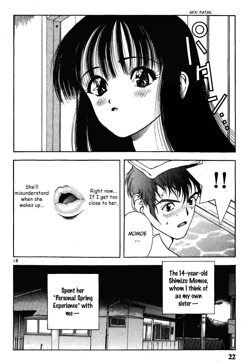 Sakura Tsuushin Chapter 133 page 21 - Chapter 133: Black Coffee