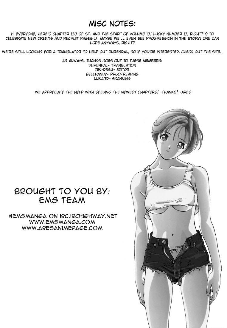 Sakura Tsuushin Chapter 133 page 22 - Chapter 133: Black Coffee