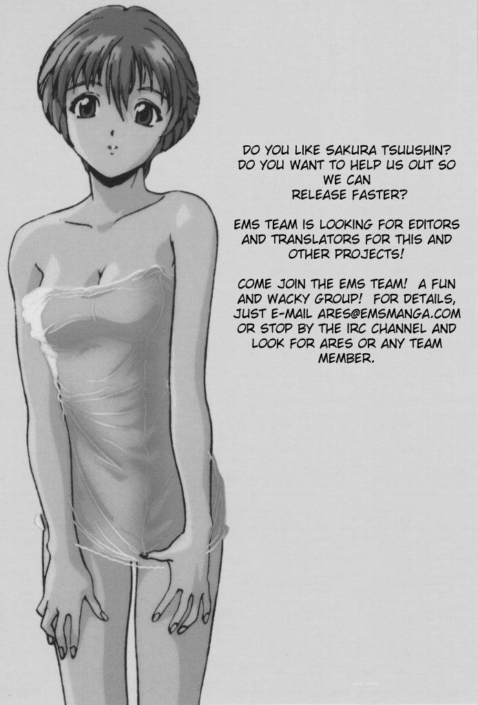 Sakura Tsuushin Chapter 133 page 23 - Chapter 133: Black Coffee
