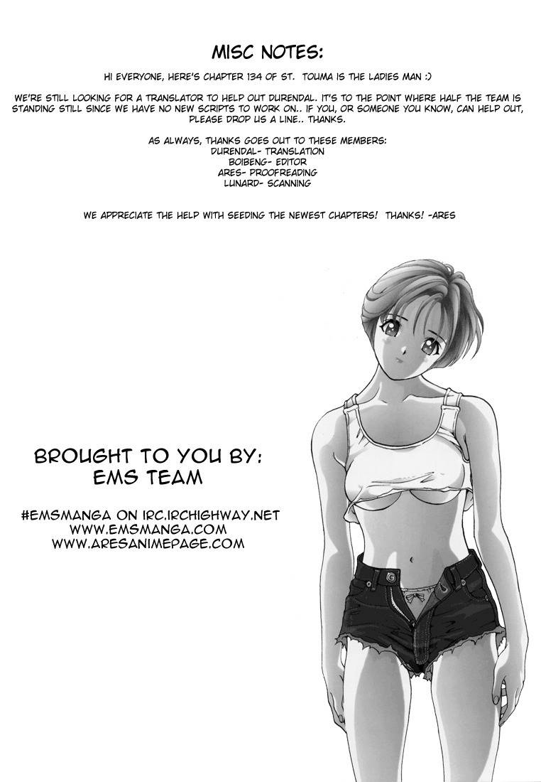 Sakura Tsuushin Chapter 134 page 19 - Chapter 134: Momoe's Diary