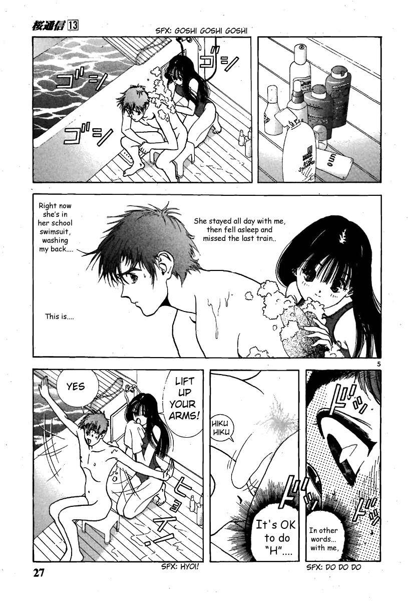 Sakura Tsuushin Chapter 134 page 5 - Chapter 134: Momoe's Diary