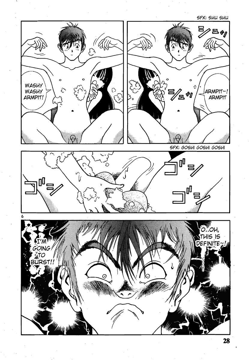Sakura Tsuushin Chapter 134 page 6 - Chapter 134: Momoe's Diary