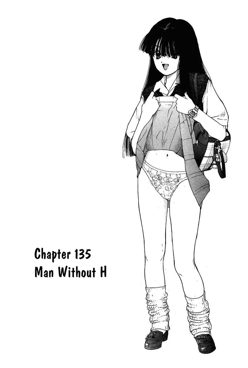Sakura Tsuushin Chapter 135 page 1 - Chapter 135: Man Without H