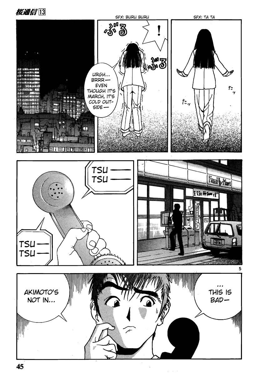 Sakura Tsuushin Chapter 135 page 5 - Chapter 135: Man Without H