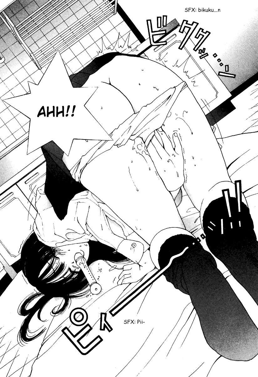 Sakura Tsuushin Chapter 136 page 4 - Chapter 136: The Meaning of The Key