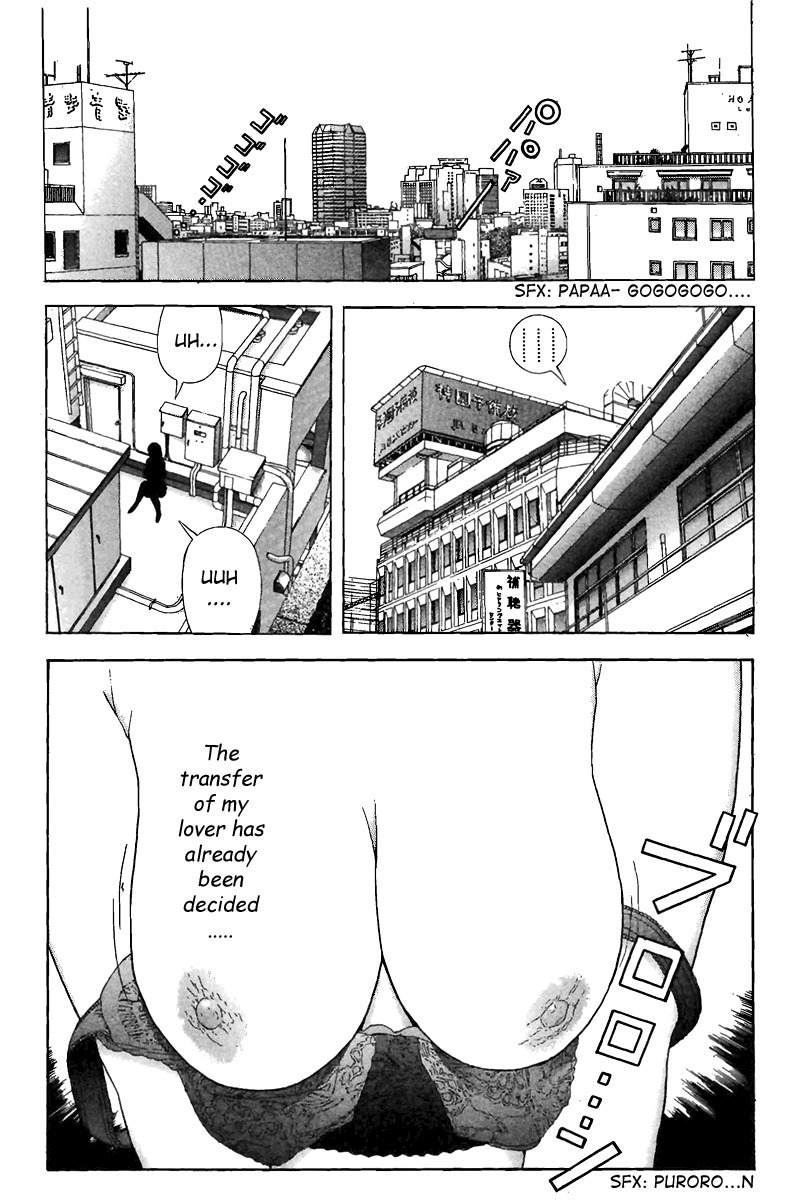 Sakura Tsuushin Chapter 137 page 2 - Chapter 137: Do You Like The Beautiful Big Sister?