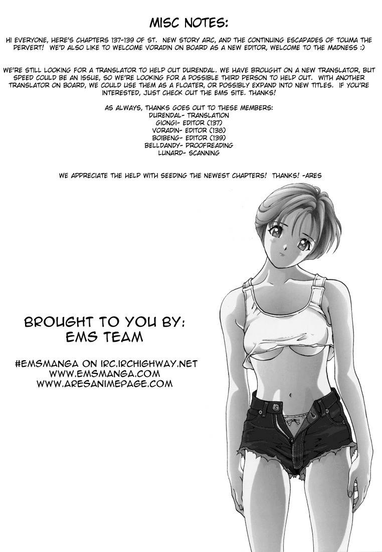 Sakura Tsuushin Chapter 138 page 18 - Chapter 138: Do You Like The Large Breasted Big Sister?