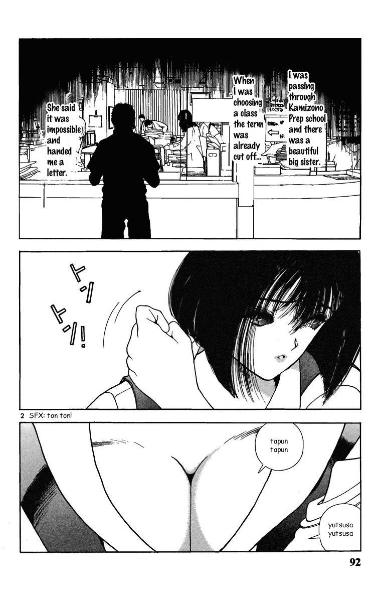 Sakura Tsuushin Chapter 138 page 2 - Chapter 138: Do You Like The Large Breasted Big Sister?