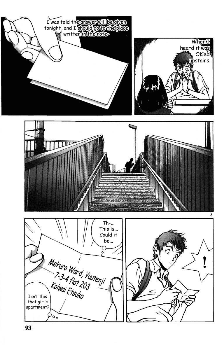 Sakura Tsuushin Chapter 138 page 3 - Chapter 138: Do You Like The Large Breasted Big Sister?