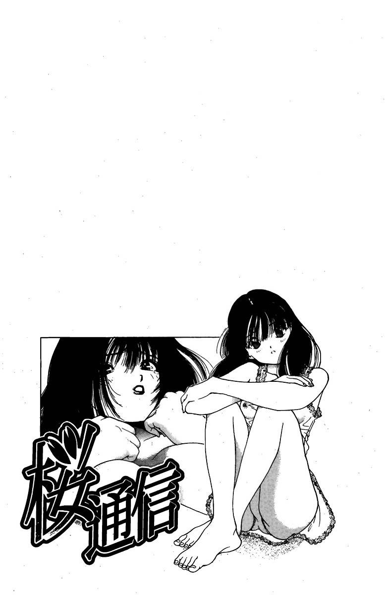 Sakura Tsuushin Chapter 139 page 16 - Chapter 139: Do You Like… The Beautiful Big Sister's Pussy?
