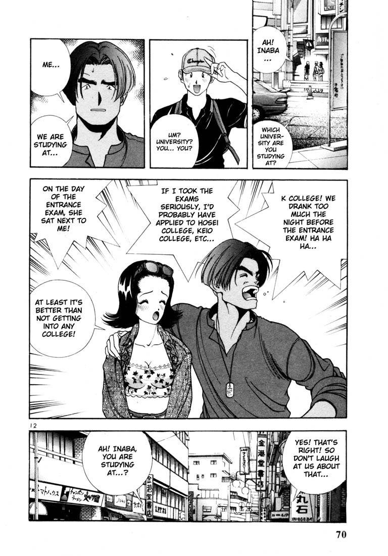 Sakura Tsuushin Chapter 14 page 12 - Chapter 14: No-confidence