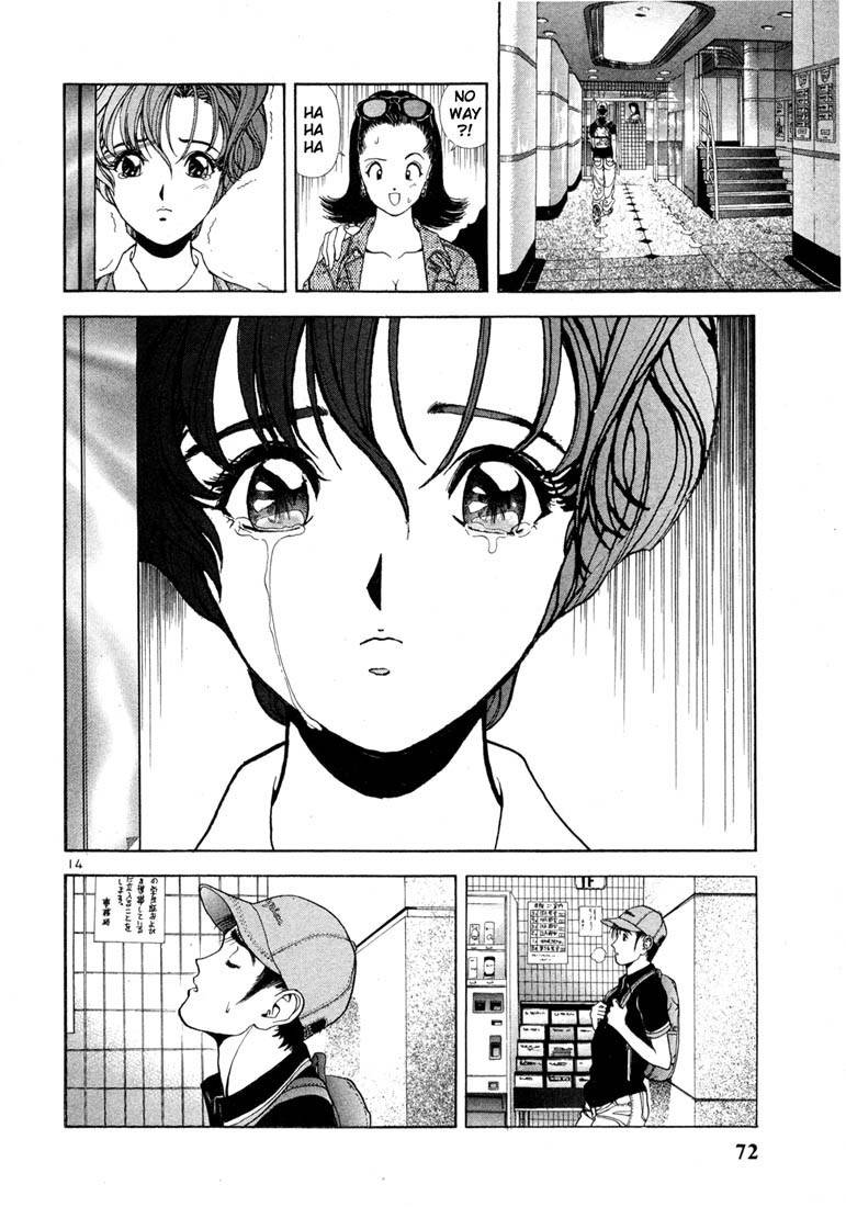 Sakura Tsuushin Chapter 14 page 14 - Chapter 14: No-confidence