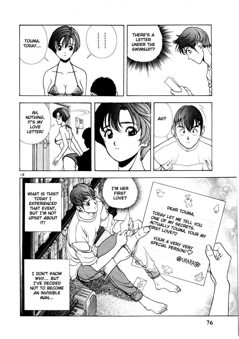 Sakura Tsuushin Chapter 14 page 18 - Chapter 14: No-confidence