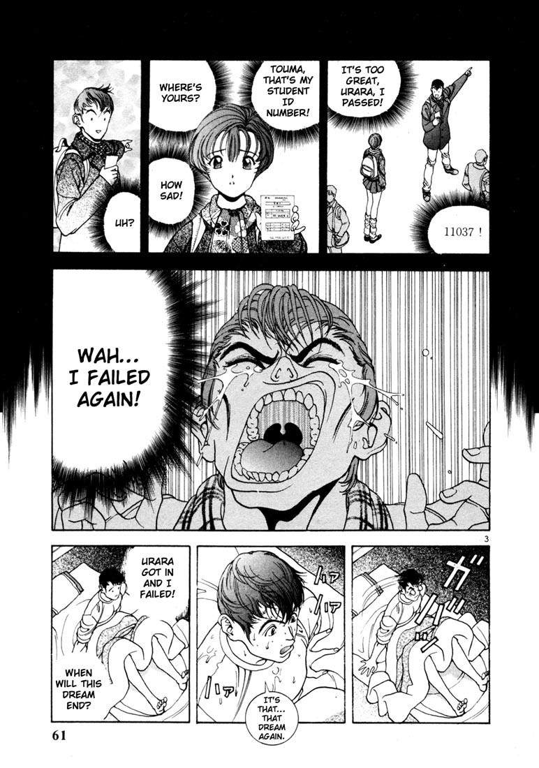 Sakura Tsuushin Chapter 14 page 3 - Chapter 14: No-confidence