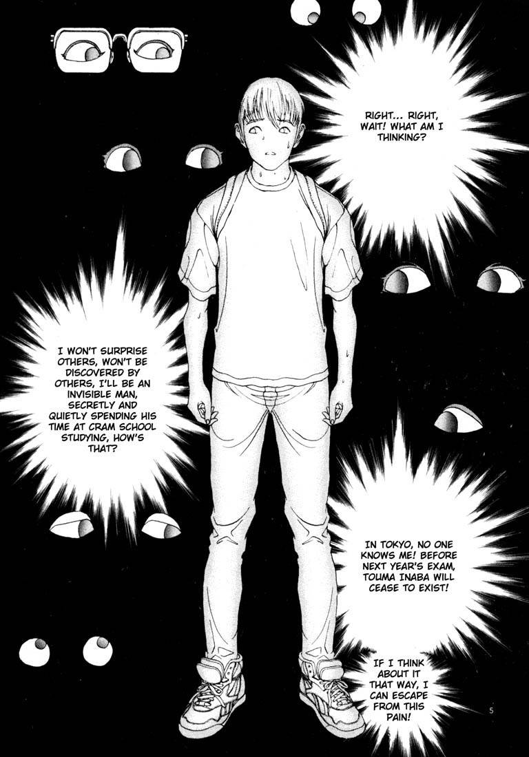 Sakura Tsuushin Chapter 14 page 5 - Chapter 14: No-confidence