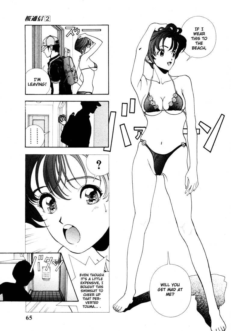 Sakura Tsuushin Chapter 14 page 7 - Chapter 14: No-confidence