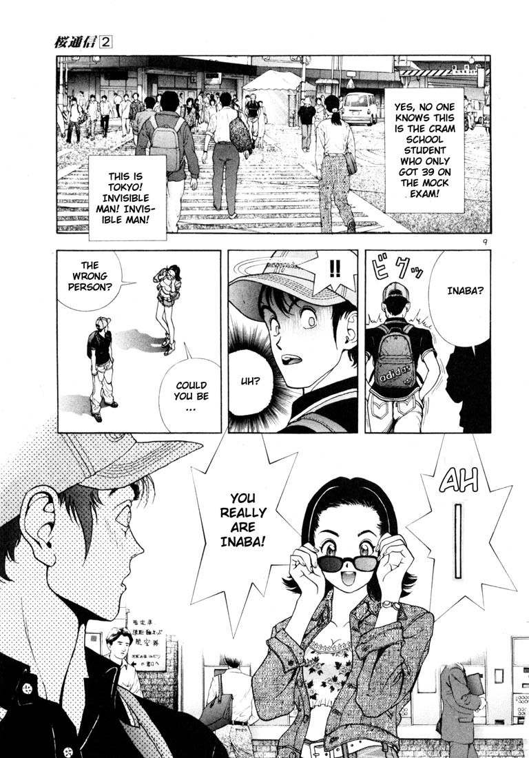 Sakura Tsuushin Chapter 14 page 9 - Chapter 14: No-confidence
