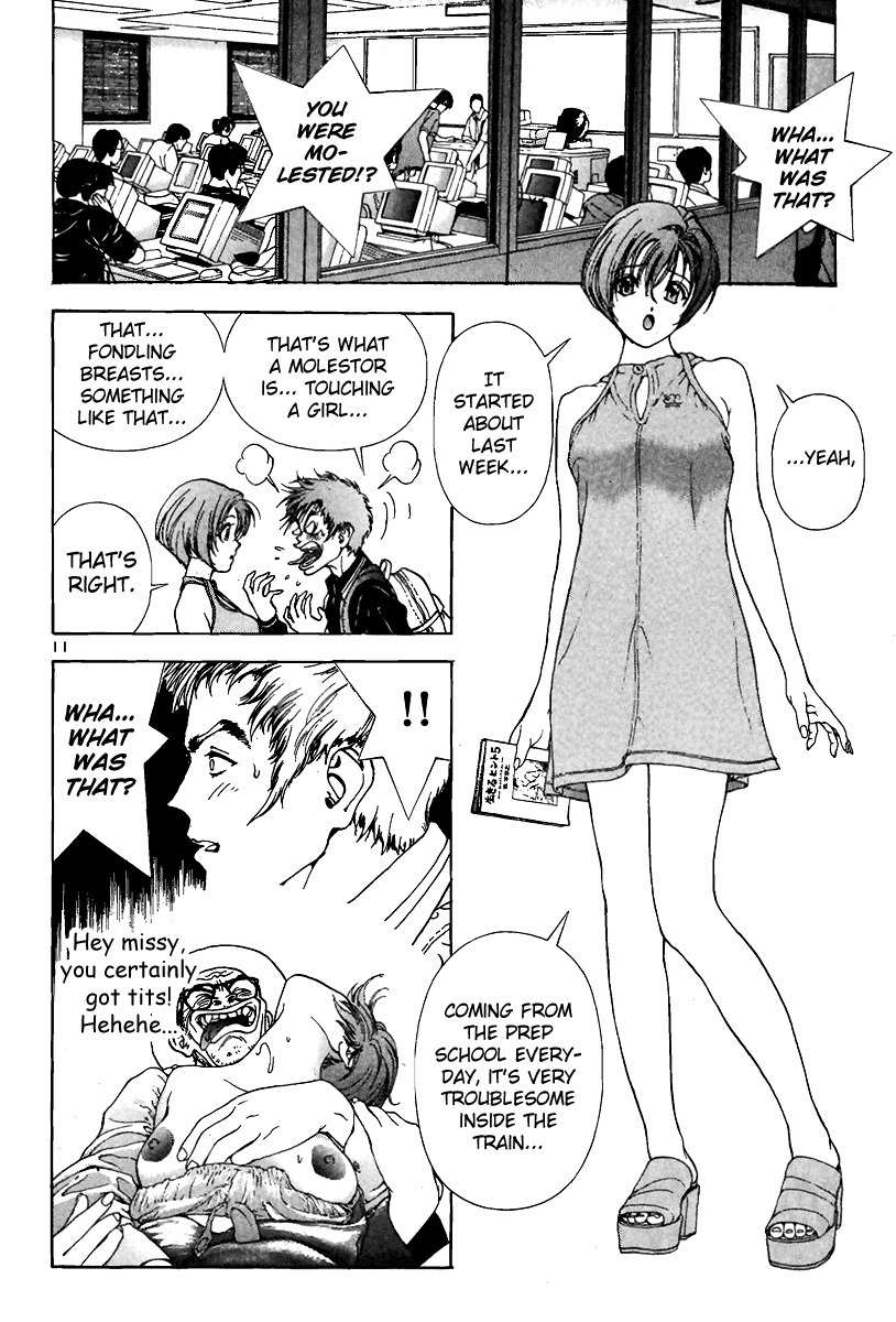 Sakura Tsuushin Chapter 140 page 11 - Chapter 140: Urara Encounters A Molester…!?