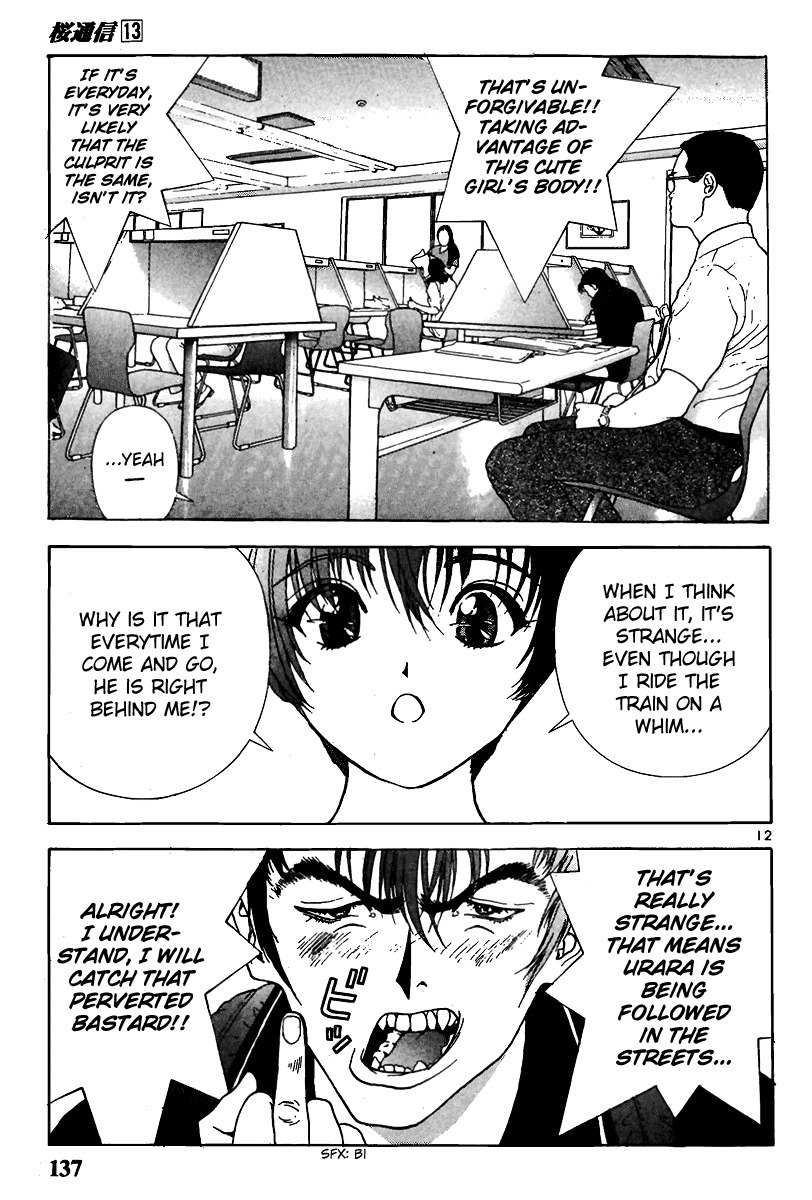 Sakura Tsuushin Chapter 140 page 12 - Chapter 140: Urara Encounters A Molester…!?